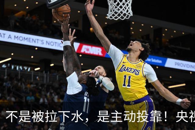 不是被拉下水，是主动投靠！央视曝光一女内鬼，作案细节后背发凉