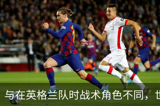 与在英格兰队时战术角色不同，世体：贝林厄姆状态起伏引关注