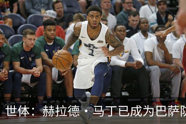 世体：赫拉德·马丁已成为巴萨防线支柱之一，俱乐部计划与他续约