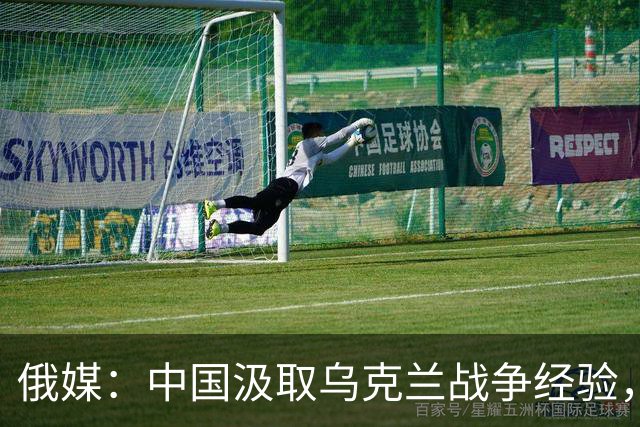 俄媒：中国汲取乌克兰战争经验，展示加装反无人机装甲的08式步兵战车