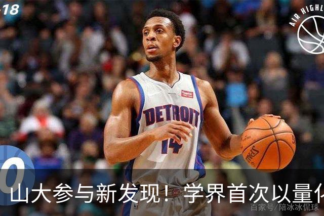 山大参与新发现！学界首次以量化生物学证据表明，女性与少年可能也参与了秦俑制作