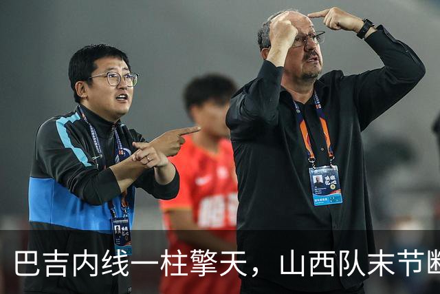 巴吉内线一柱擎天，山西队末节断电不敌深圳
