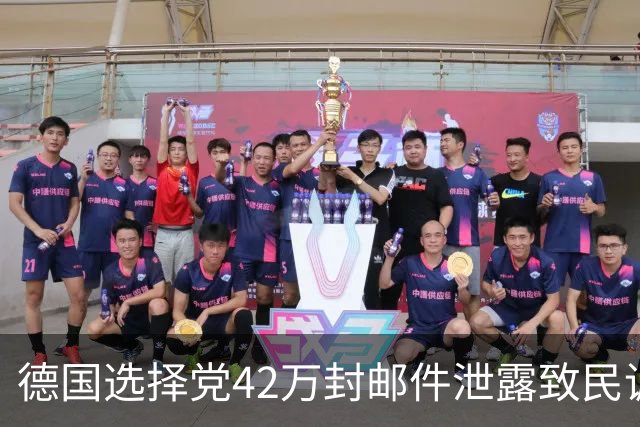 德国选择党42万封邮件泄露致民调受挫：魏德尔排名暴跌，多布林特成大赢家
