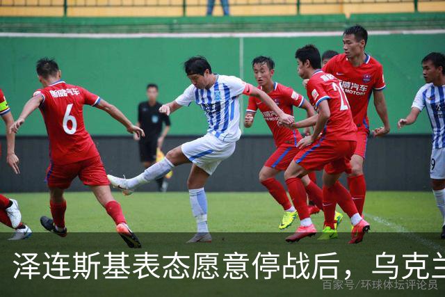 泽连斯基表态愿意停战后，乌克兰外长筹备访华前，召开了中国大使