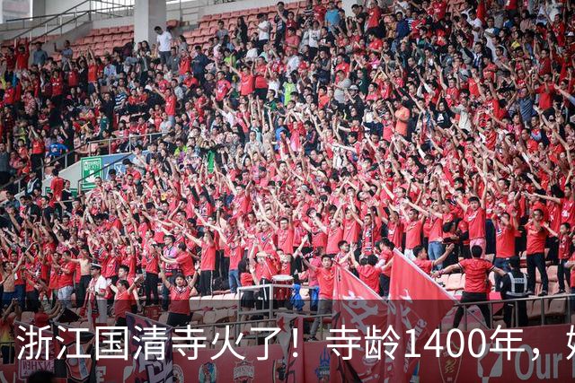 浙江国清寺火了！寺龄1400年，娃娃鱼100岁，高僧106岁堪比年轻人