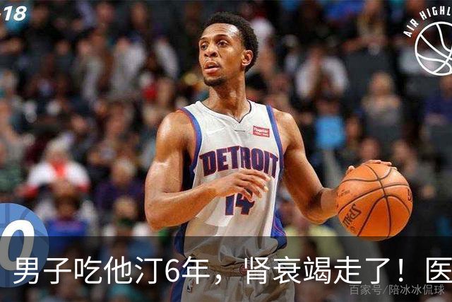 男子吃他汀6年，肾衰竭走了！医生：他犯了常见的6大错误