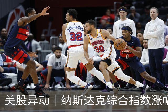 美股异动｜纳斯达克综合指数涨幅扩大至1.2% 半导体概念股走高