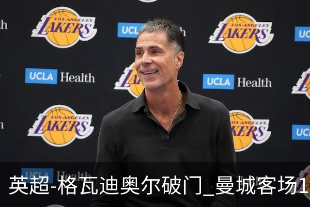 英超-格瓦迪奥尔破门 曼城客场1-2伯恩茅斯