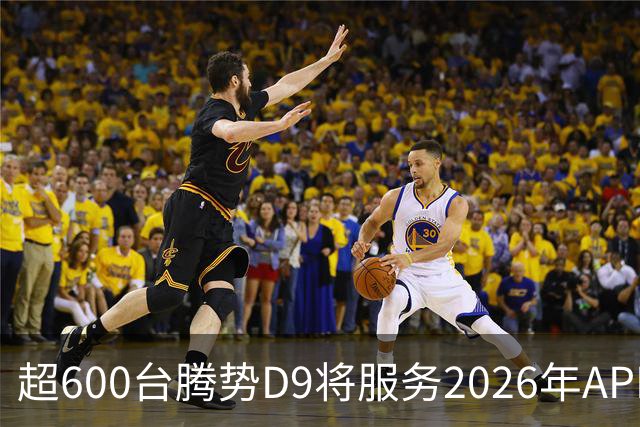 超600台腾势D9将服务2026年APEC会议：满座状态下仍可装载外事行李