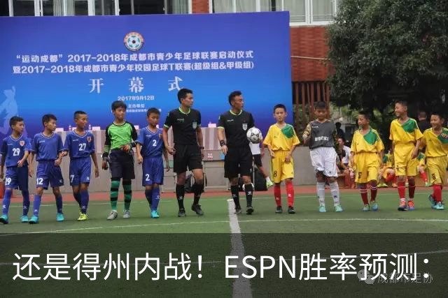 还是得州内战！ESPN胜率预测：马刺77.3%占优势 独行侠为22.7%