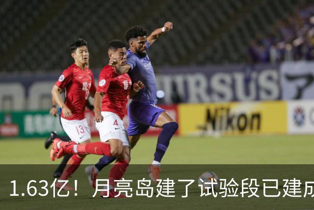 1.63亿！月亮岛建了试验段已建成！长沙要建一条空中公路！