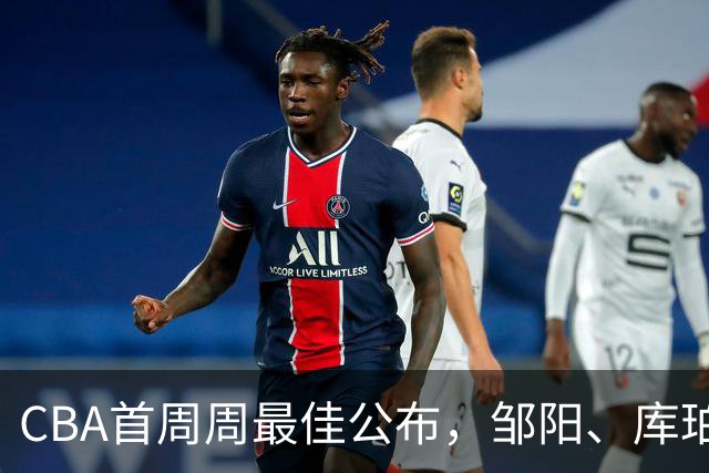 CBA首周周最佳公布，邹阳、库珀当选；许钟豪上任宁波主教练