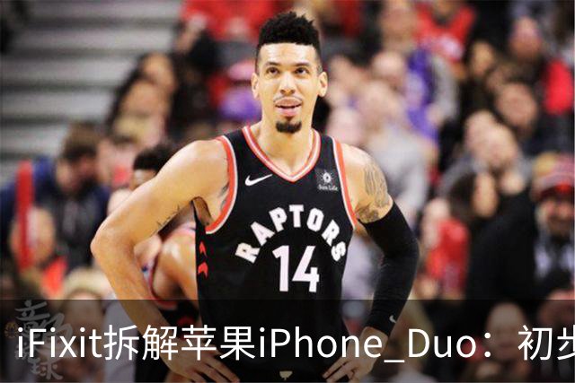 iFixit拆解苹果iPhone Duo：初步锁定折叠屏故障潜在诱因